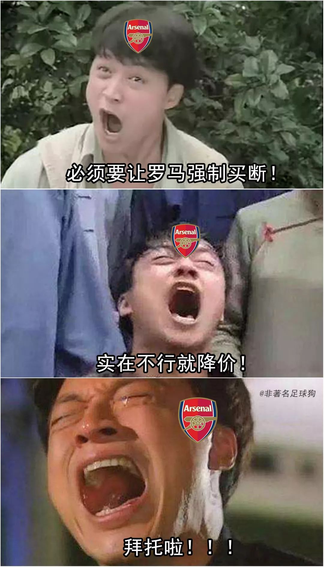 皇马打包内马尔姆巴佩,皇马今夏内马尔姆巴佩