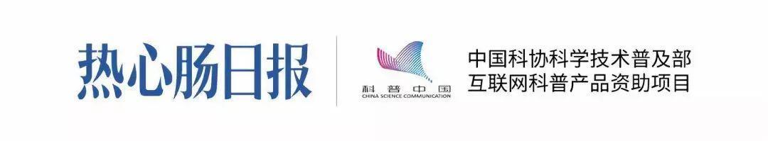 肠脑轴,脑肠轴及其研究进展