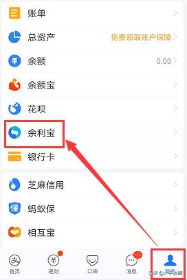 余额宝每日提现转银行卡限额,余额宝提现限额怎么解除