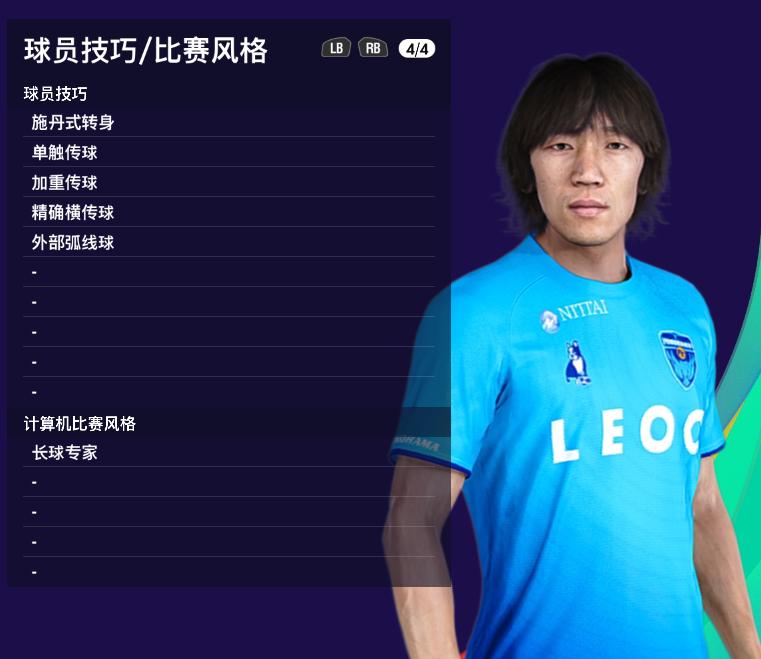 实况足球老人队,实况2021老球员