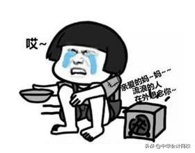 学会计专业可以升到cfo吗,当初选择你后悔吗