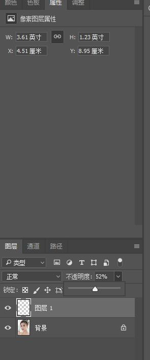 五分钟教你学会ps,ps给人物素颜化妆