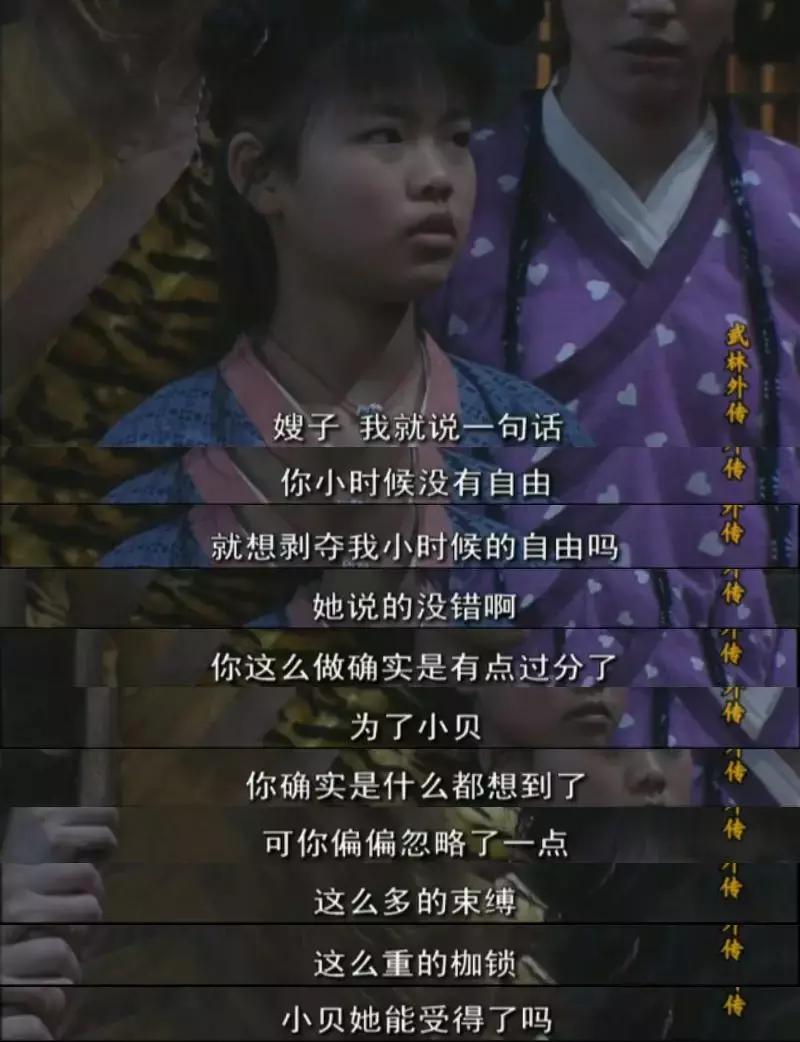 《武林外传》后八十回，原来是我们自己的故事