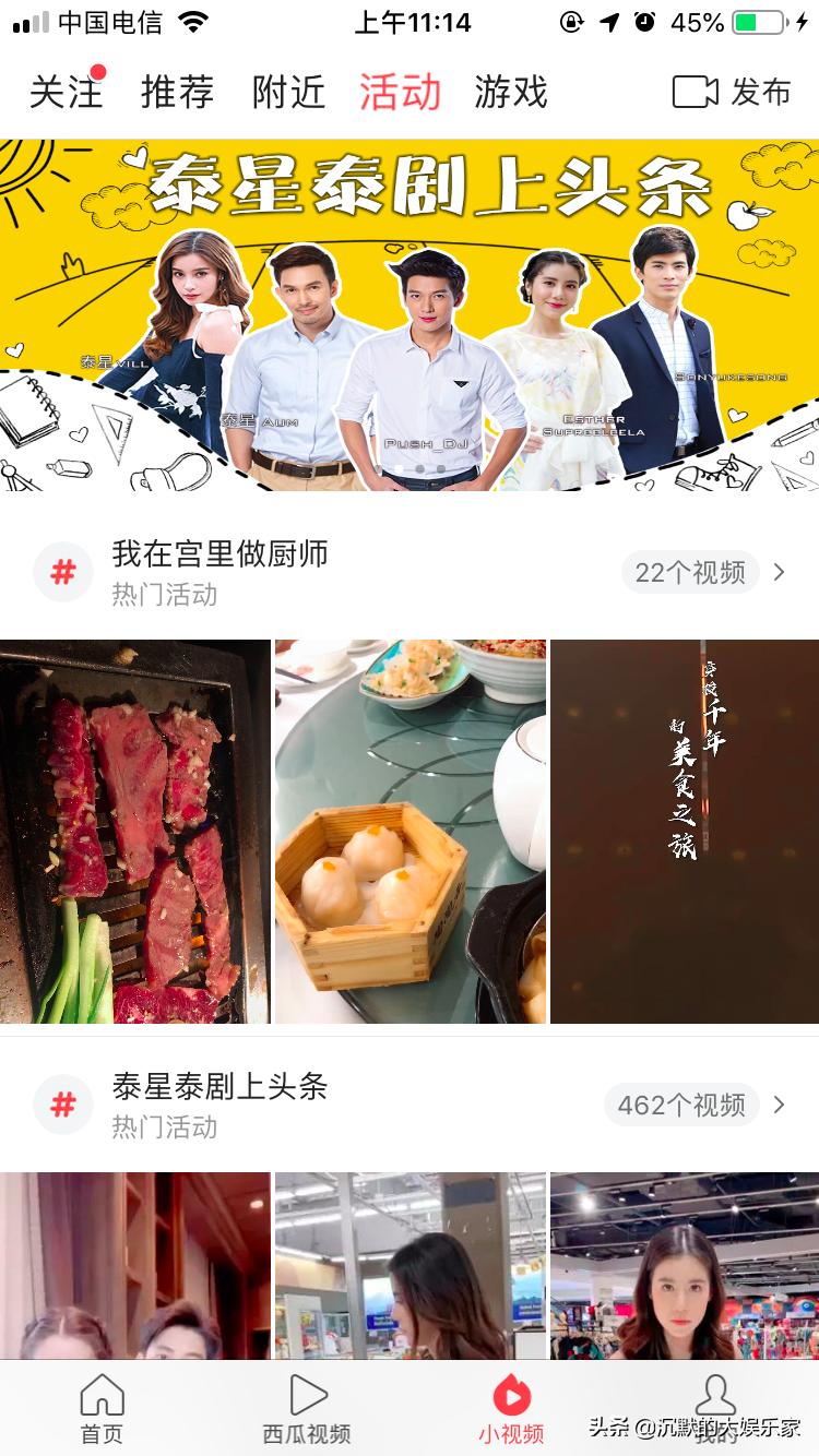 有哪些关于泰国的好看的电影,泰国小清新电影解说