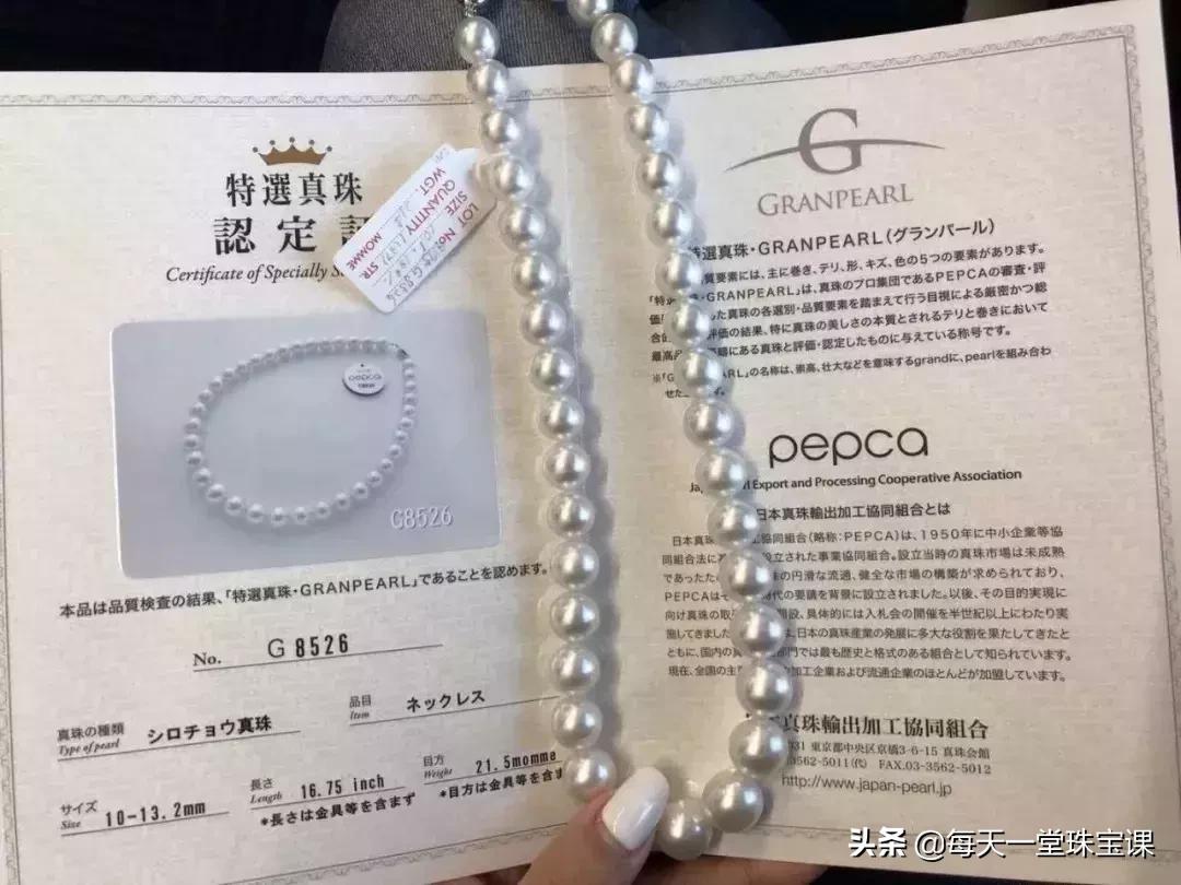 最好的品牌珍珠,最好的珍珠值钱吗