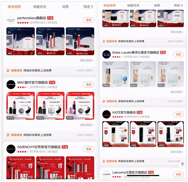 不踩雷的彩妆店,小众但是很热销的彩妆店