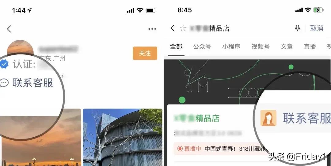 微信新增客服功能在哪里,微信的客服信息功能