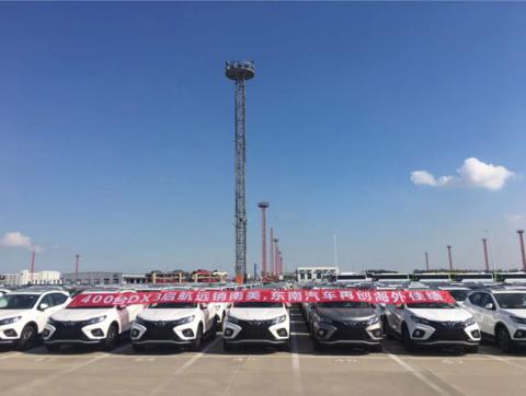 福汽集团东南汽车,东南汽车和福汽集团