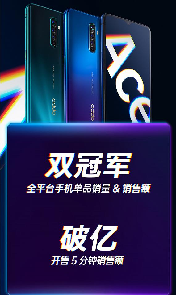 opporenoace有多好,opporenoace真的有那么好吗