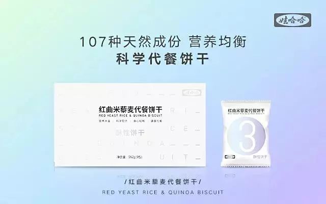 新品上好佳,上好佳新品上市