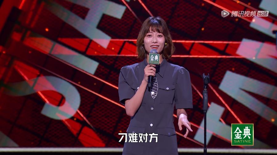 国产脱口秀，别再故意「找骂」了