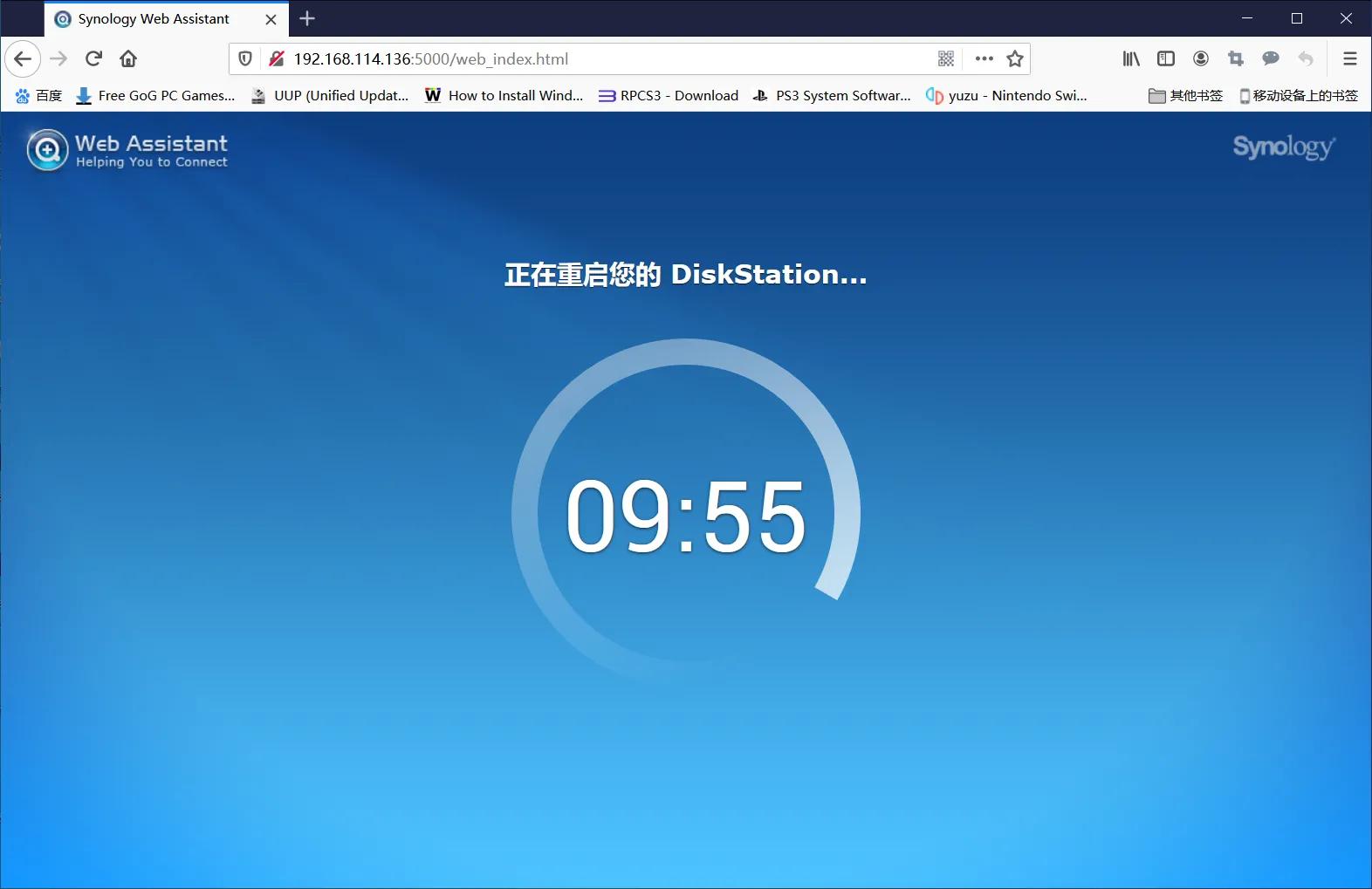 vmwaretools怎么安装,vmware安装黑群晖