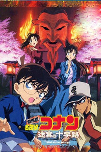 名侦探柯南23绀青之拳预告,名侦探柯南23绀青之拳超火片段