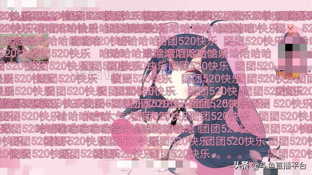 小团团谈自己还能直播几年,小团团直播心酸经历