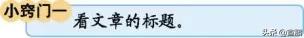 部编版五年级下册语文单元备课ppt,2020部编版五年级下册单元测试题