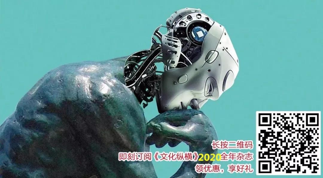 “硬核高音喇叭”背后的政治隐喻与权力之变|文化纵横