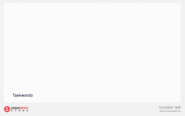 2020东京残奥运动会,2021东京残奥运动会