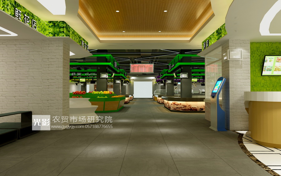 特别的设计给特别的你致合肥燕园优购农贸市场