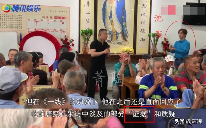 周立波唐爽最新评论,周立波谈唐爽事件