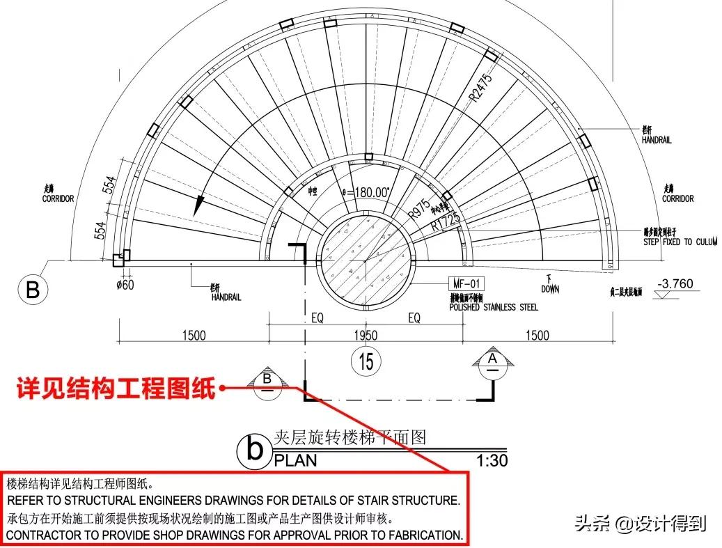 5米高40平米公寓旋转楼梯设计,旋转楼梯转角处的孔洞怎么设计