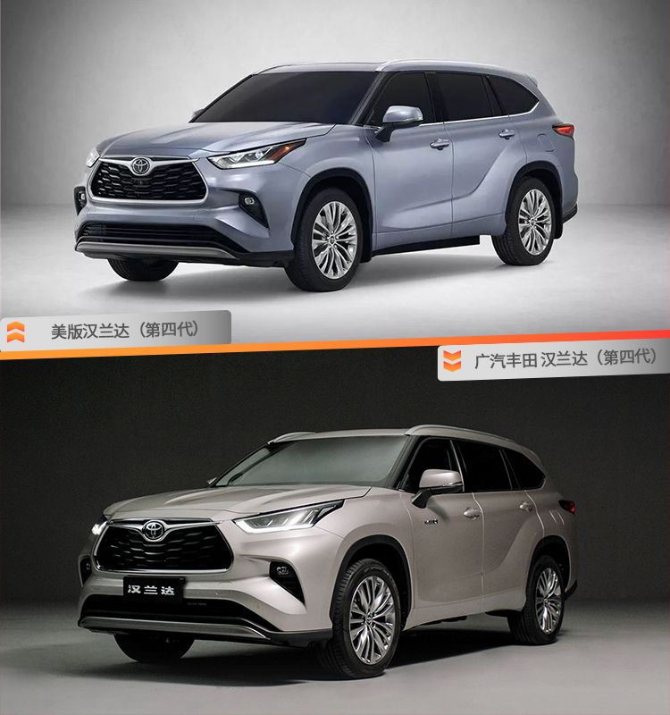 2024款第四代汉兰达最新款,第四代新款汉兰达上市最新消息