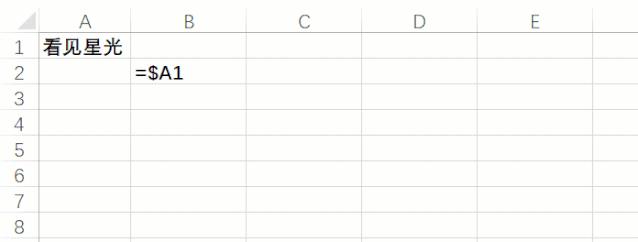 仓库必会的excel函数公式,excel中公式和函数的区别
