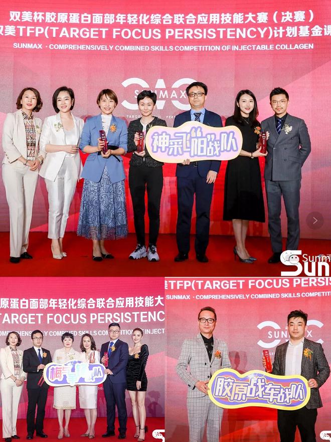 双美CIC医师决赛，为什么被行业称为高规格，高标准，高含金量