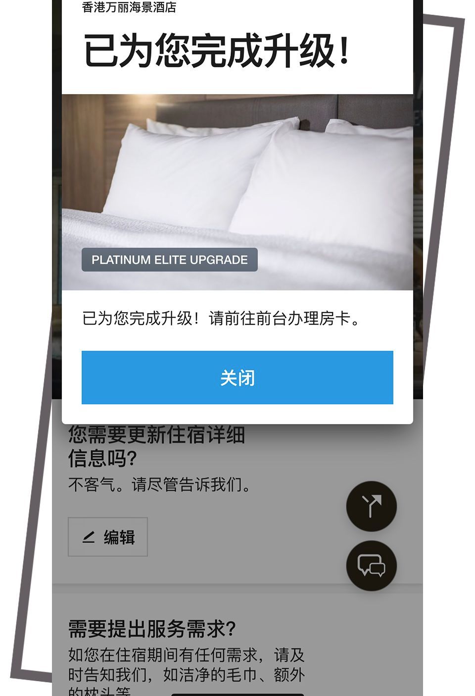 出国旅游住豪华套间,出国游机票优惠