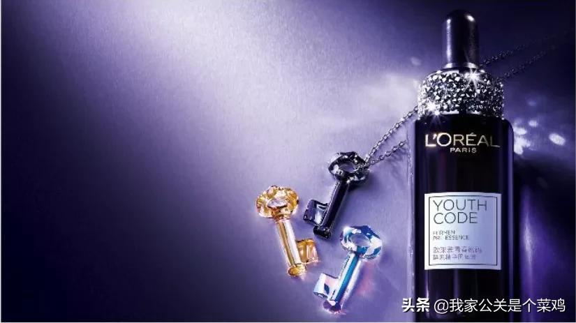 危机公关复盘：欧莱雅大战李佳琦薇娅，面膜低价惹争议