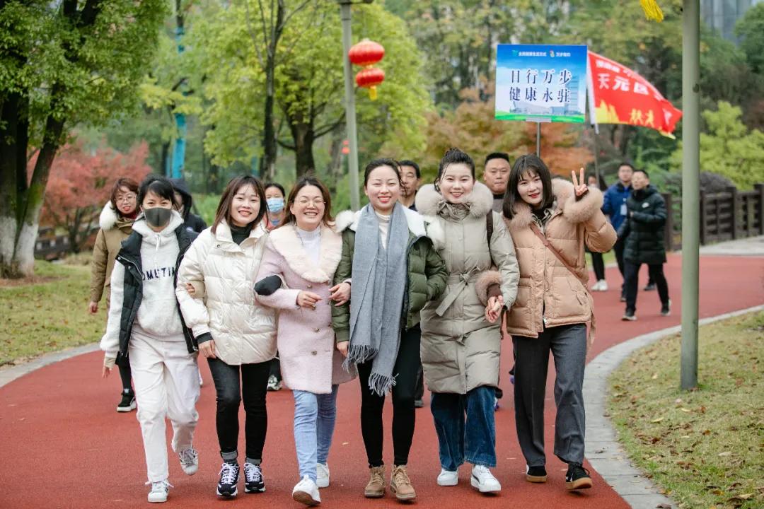 2020湖南省“万步有约”拓展赛天元区赛区神农湖健走暨总结大会12月4日举行