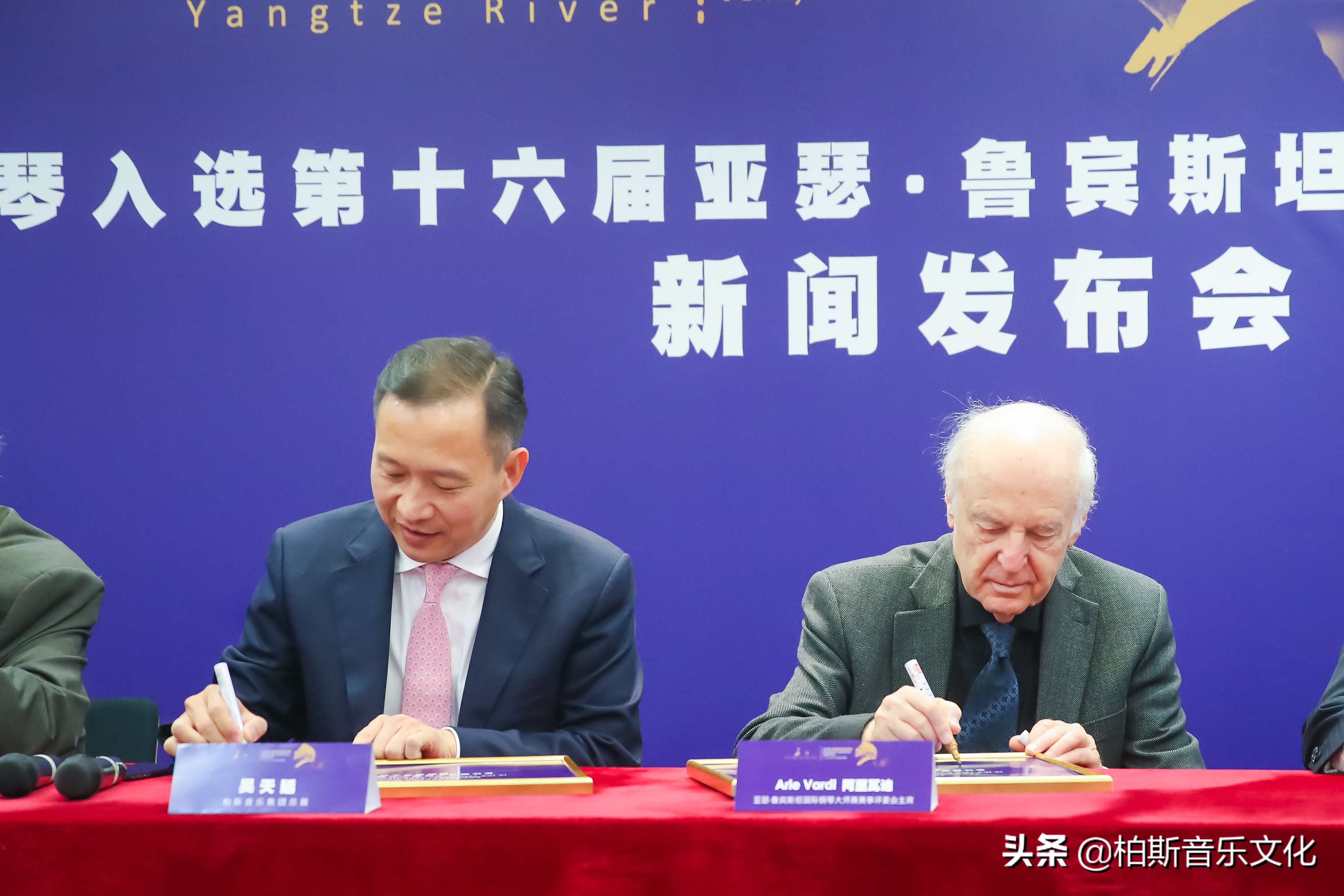 长江钢琴国际比赛,长江钢琴全国高校钢琴大赛