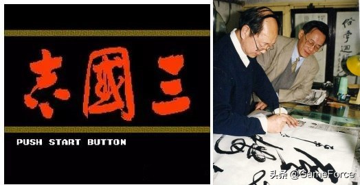 三国志霸王的大陆三个难度,南梦宫为什么放弃三国志