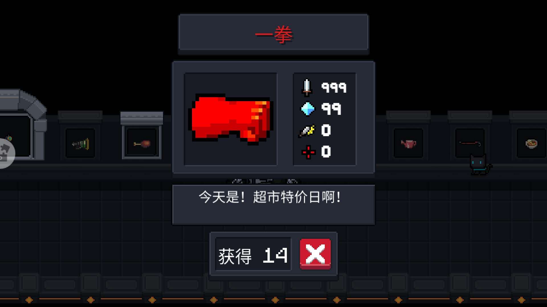 元气骑士里面最厉害的近战武器,元气骑士奇葩武器大全