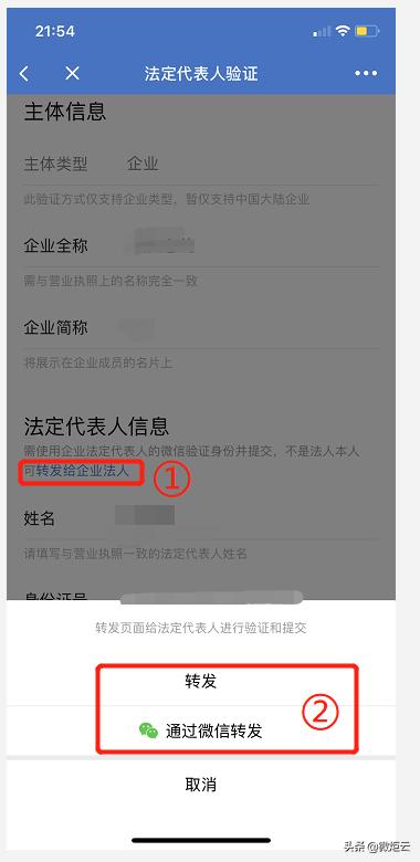 微信怎么发起朋友验证,企业微信登录需要设备验证