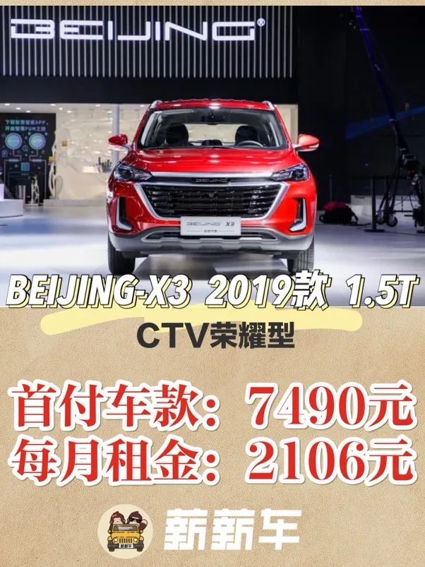 工厂打工月薪8000,工厂工资4000有必要买车吗