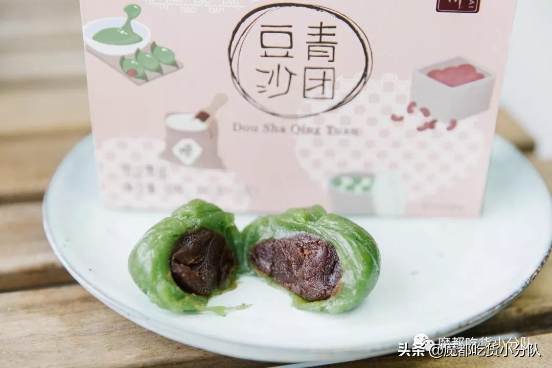 吃了十个青团,吃了4个青团