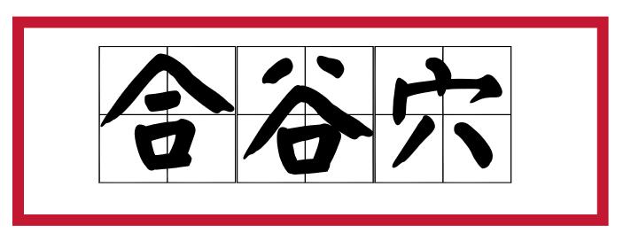 月经不调哪个穴位可以调整,月经乱来怎么回事