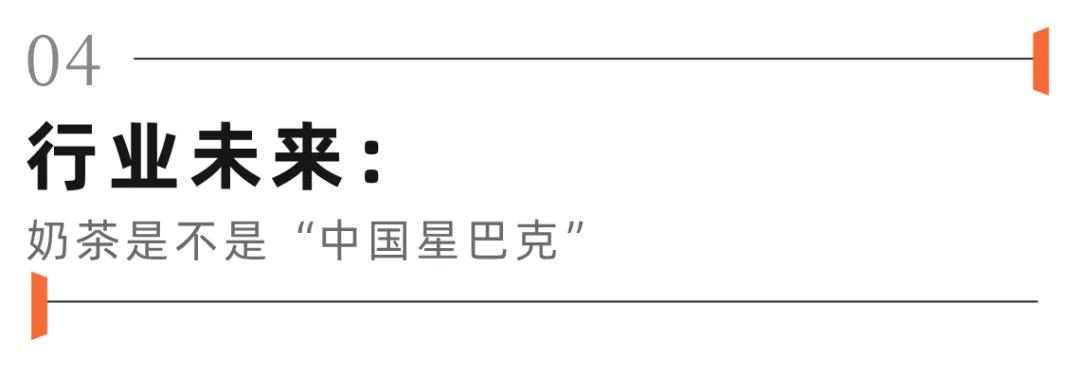 奶茶好不好喝无所谓,一杯奶茶好不好喝不重要
