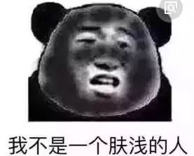 划重点饮食注意事项,划重点3个关于护肤的必备知识