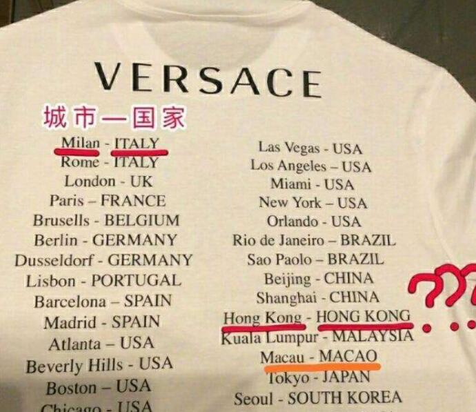 中国底线不容逾越,又一家国外大牌摊上大事!网友怒斥:滚出中国