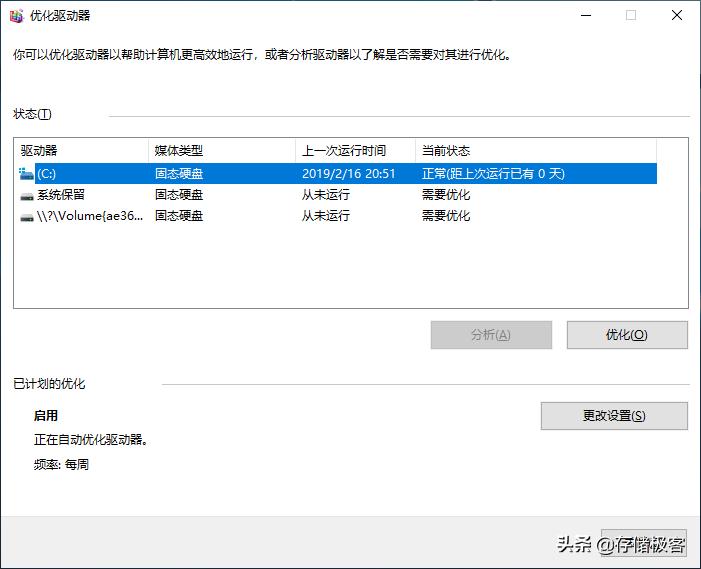 怎么识别自己是什么硬盘,怎么识别自己的电脑的硬盘