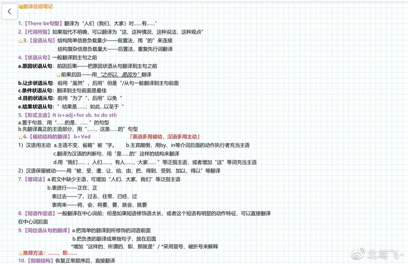 凡是过去皆为序章原文,凡是过去皆为序章2020
