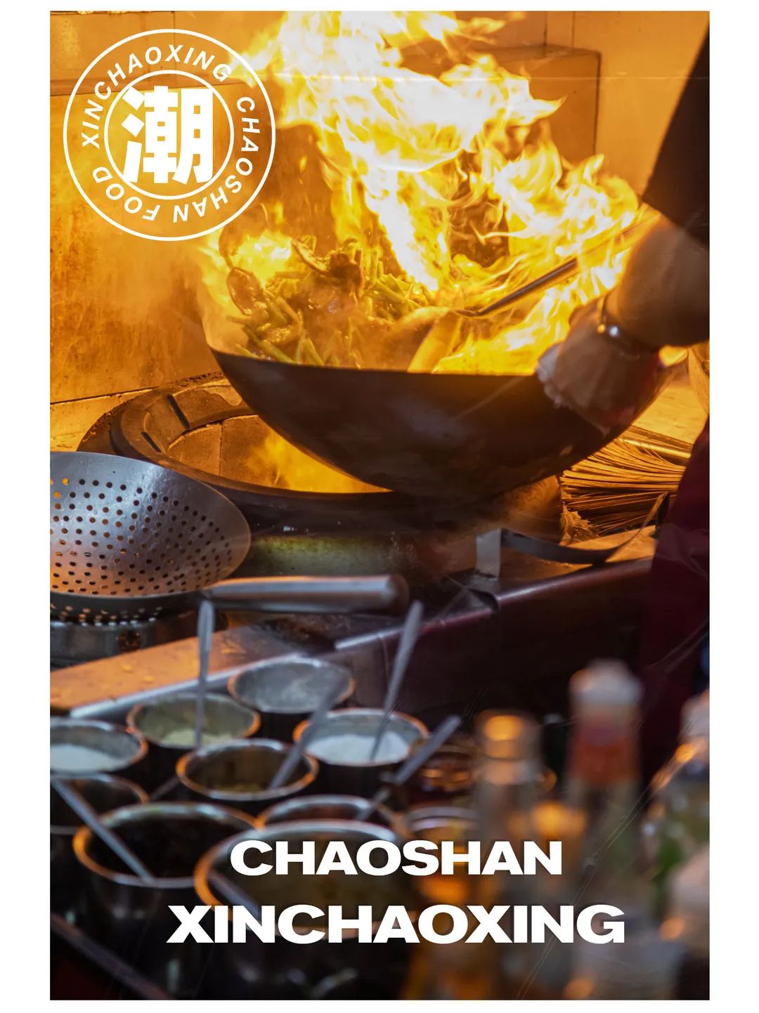 河南岸潮汕小食店,河南岸的大排档