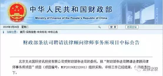 红圈所裁员代表什么,哪所红圈所裁员