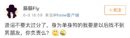 张彬彬演司藤涨粉多少,张彬彬粉丝说司藤是靠男主火的