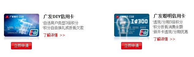 广发信用卡两张卡额度是独立的吗,广发信用卡两张卡额度一样