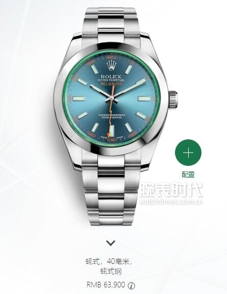 劳力士潜航者系列官方价格,劳力士279174官方价格