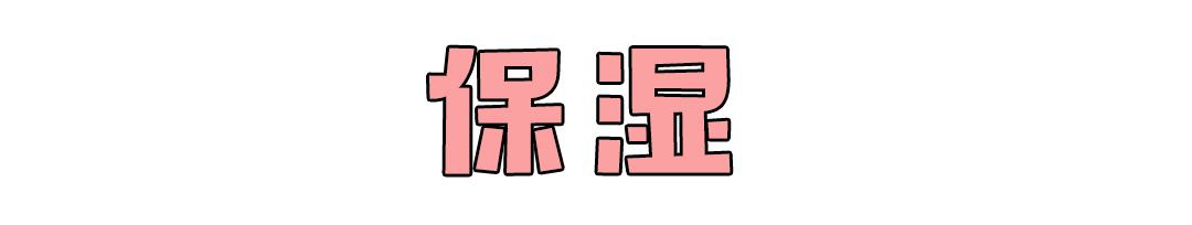 护肤品哪些成分是容易爆痘的,究竟是哪款护肤品用了爆痘