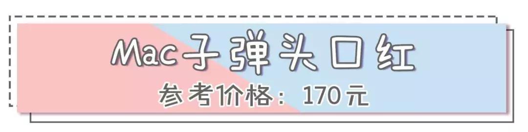 平价彩妆推荐学生党,买什么化妆品不踩雷的好用