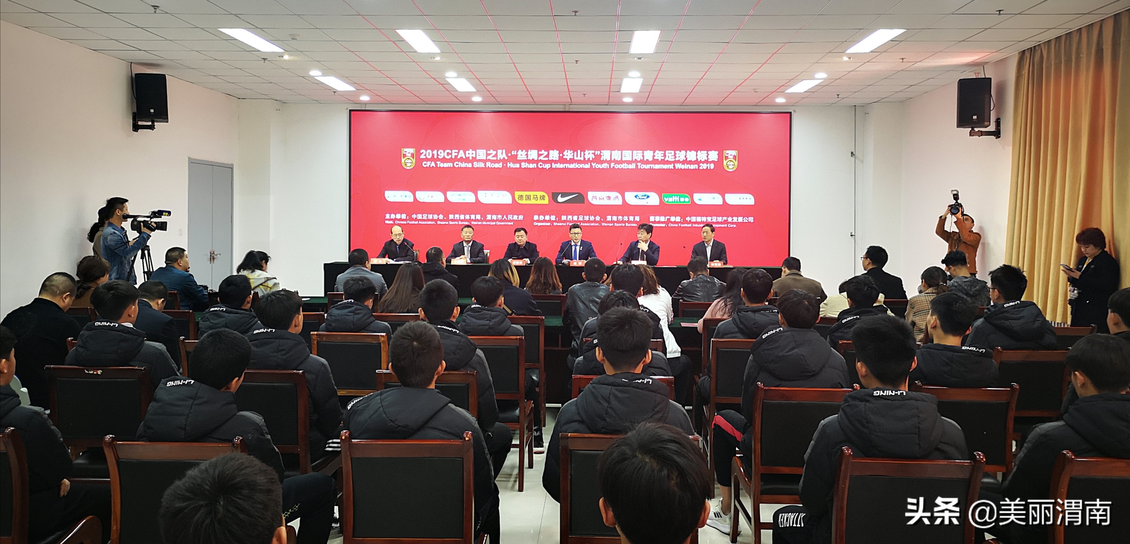 华山杯国际青年足球赛,渭南华山杯大奖赛